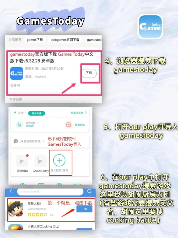 爱游戏app登录官网九游版下载截图2