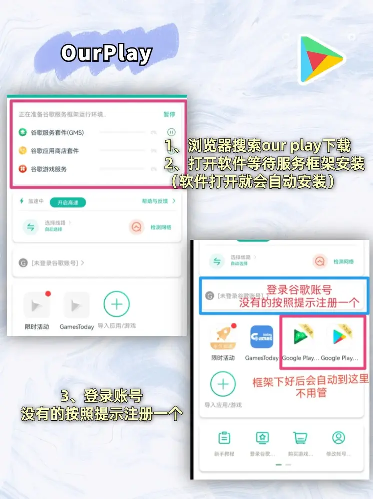 爱游戏app登录官网九游版下载截图1